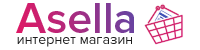 Asella – интернет-магазин